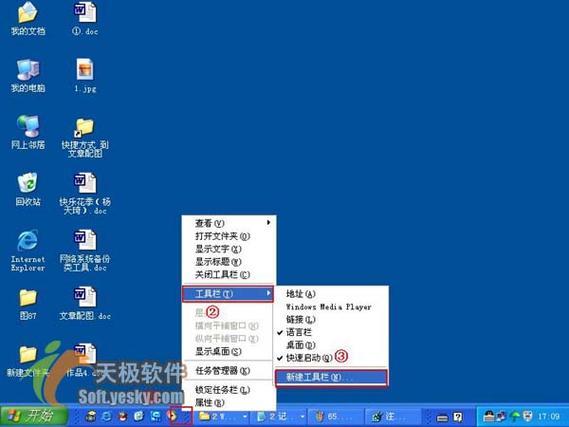 控制面板里任务栏和开始菜单打不开