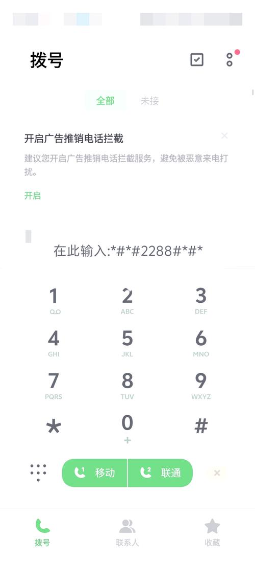 vivo怎么关闭5g