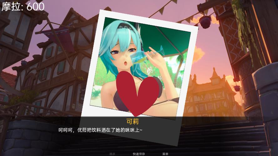 可莉的恶作剧作弊码多少缩略图