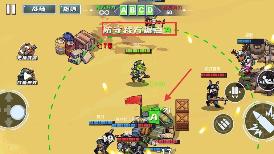 刺激战场版本不一致图标