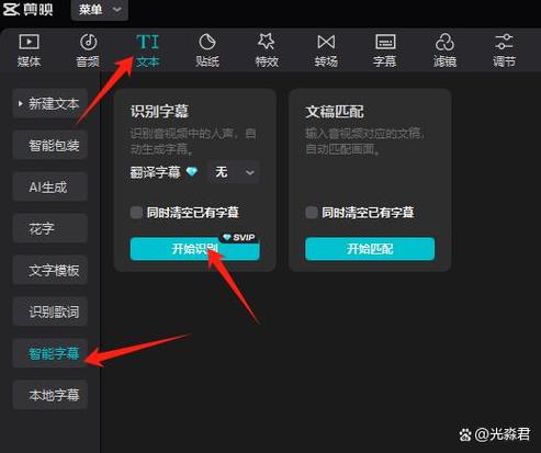 电话音量和视频音量如何分开缩略图