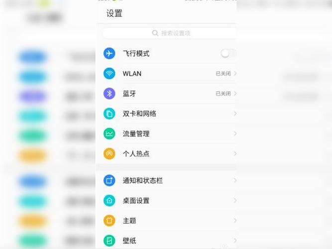 苹果手机拼音字体