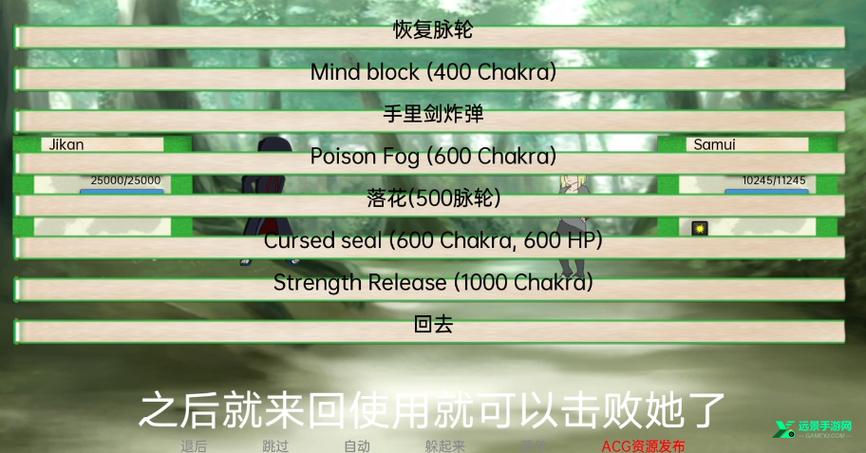 异族崛起怎么调中文
