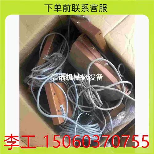 科汇鸽钟fv2无线测试截图