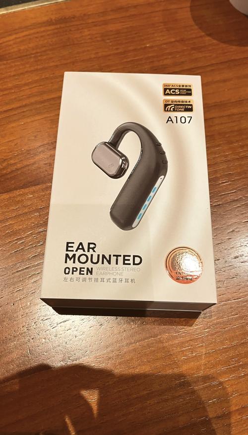 蓝牙耳机切单耳模式缩略图