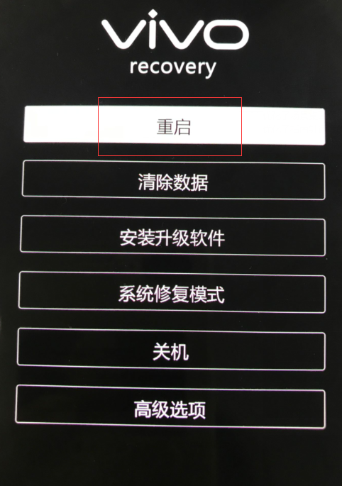 vivo手机怎么退出黑色模式截图