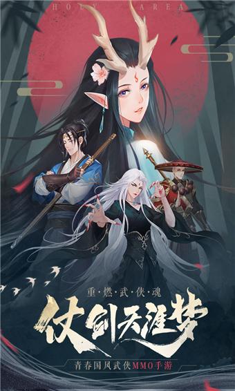 九灵神域破解版无限元宝