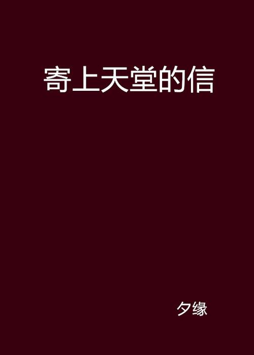 全部免费看小说