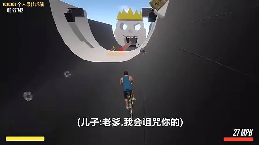 小歪和儿子的我的世界生存