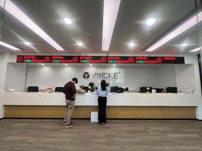 深圳市盈科科技有限公司缩略图