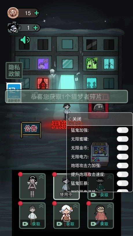 ps如何破解安装免费