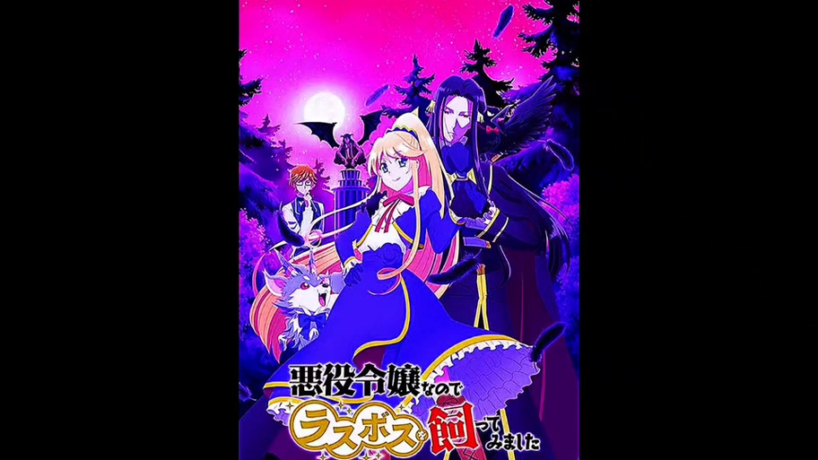 魔王的秘密屋免费观看动漫在线高清