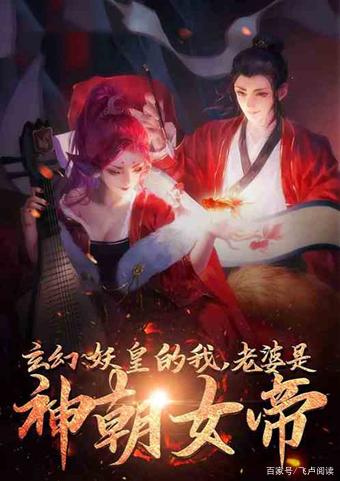 飞卢阅读缩略图