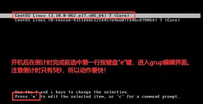 sep杀毒软件卸载密码图标