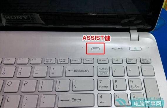 assist键有什么用