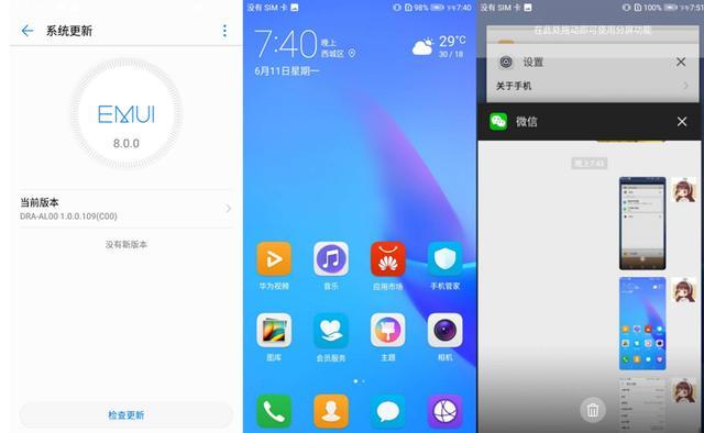 华为内测申请入口