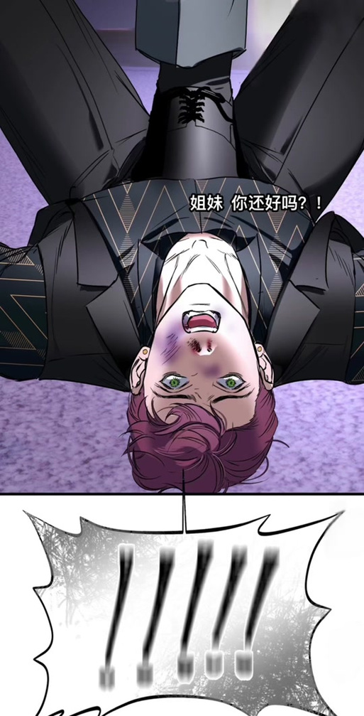 韩剧漫画的更新状态截图