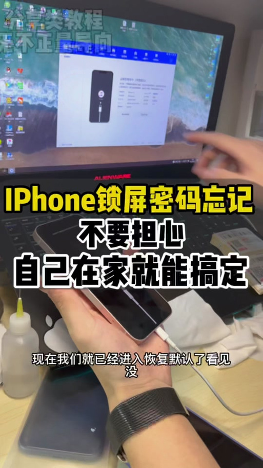 如何解bl锁截图
