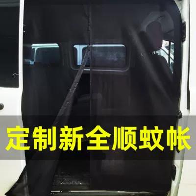 特顺与福顺的区别