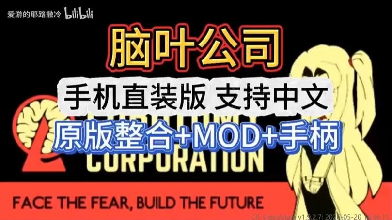 脑叶公司手机图标