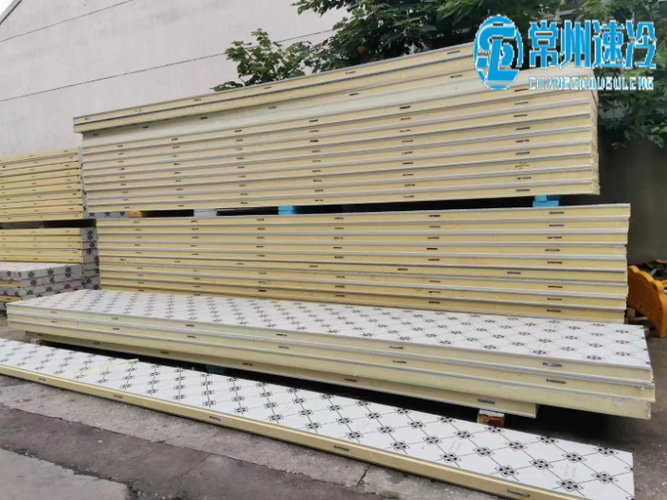 10公分冷库板价格截图