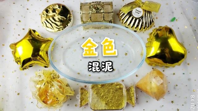 土豪混泥视频截图