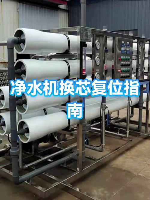 净水器怎样换滤芯截图
