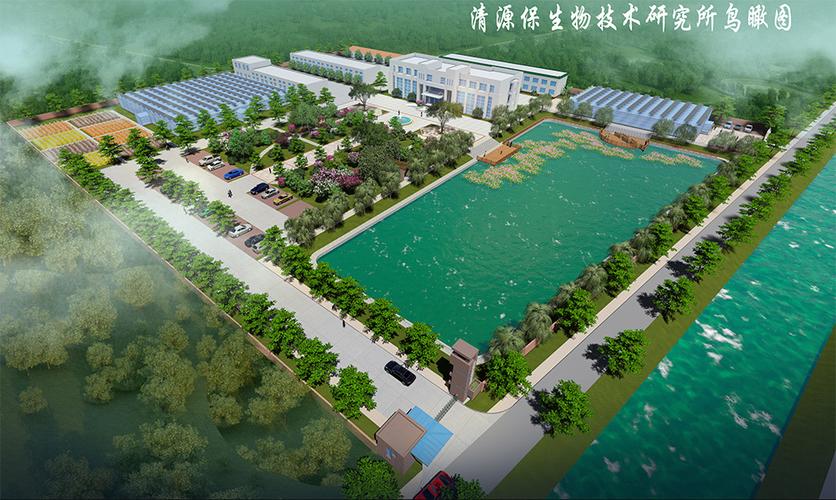 源自然生物科技有限公司