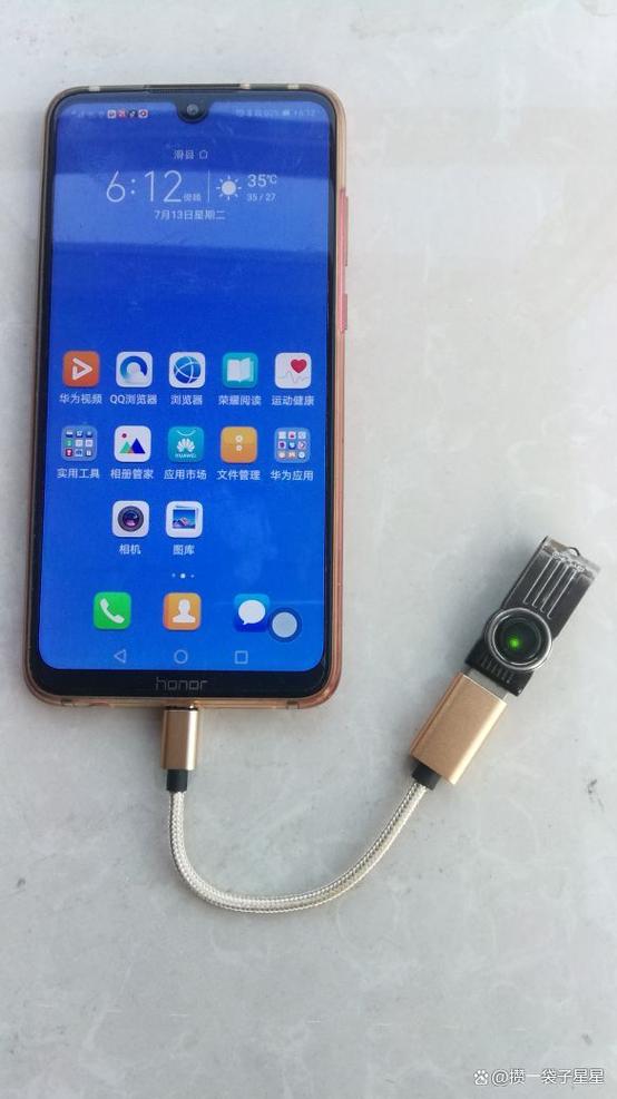 vivo手机怎么能连接u盘截图