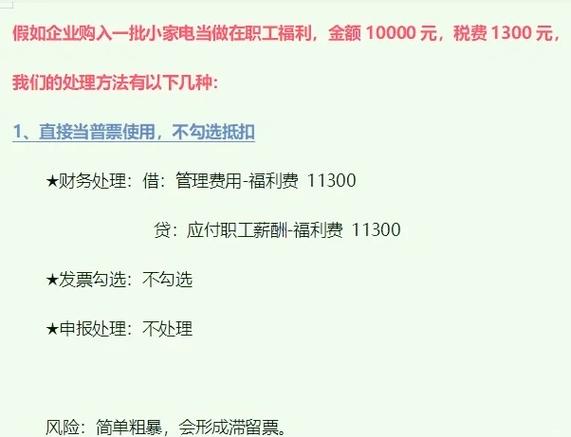 勾选进项最晚不能超过几天