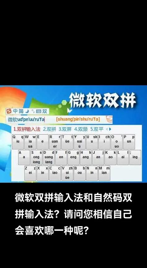 拼音打字网站