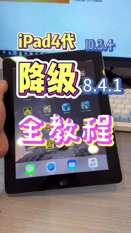 ipad4可以升级到ios几