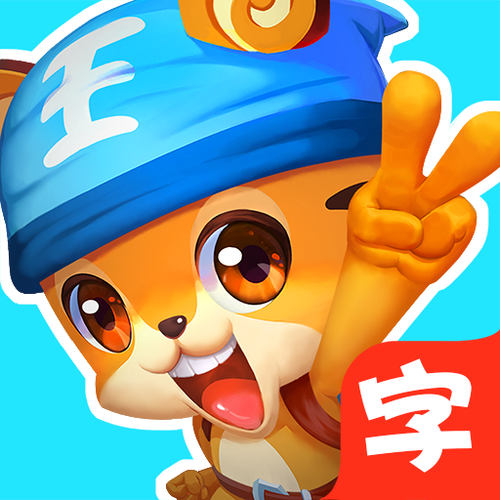 识字app免费版