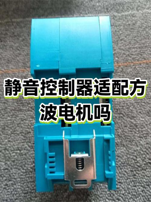 小米手机隔一会一震动