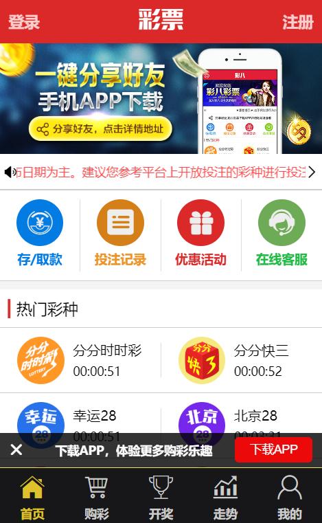 2297国际app官网版
