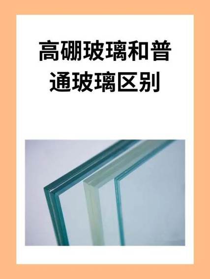 高硼硅十大名牌排名缩略图