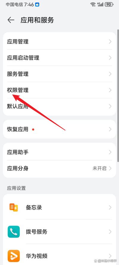 相册权限被禁用怎么设置缩略图