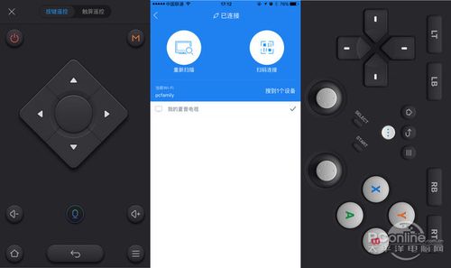夏普电视红灯一直闪烁缩略图