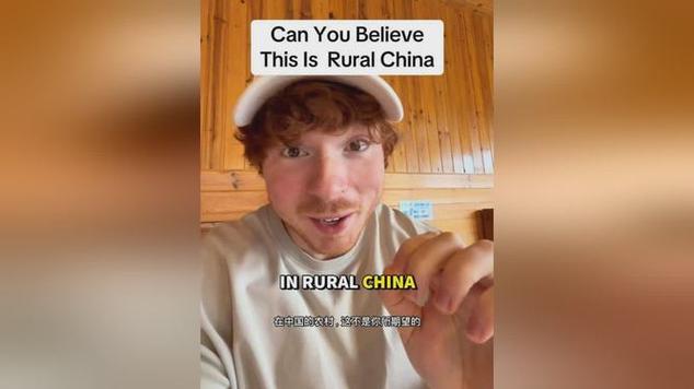 2021老外看中国视频
