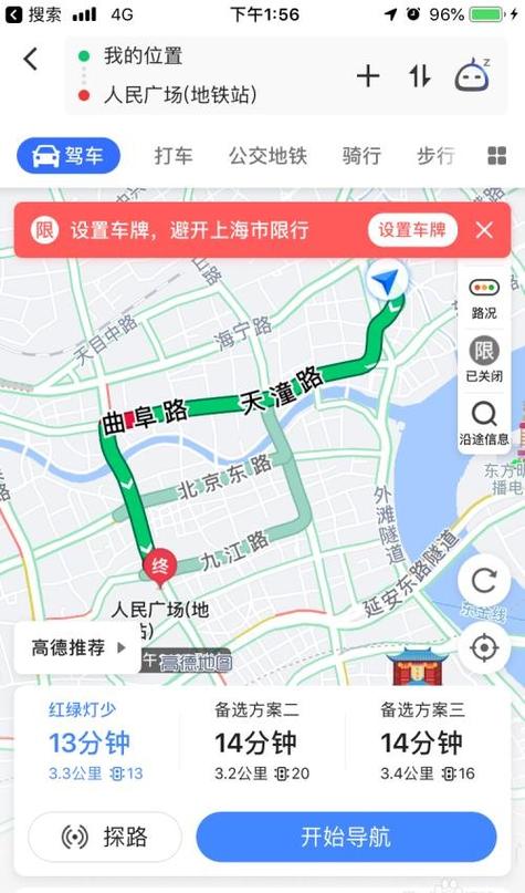 高德地图导航线条含义