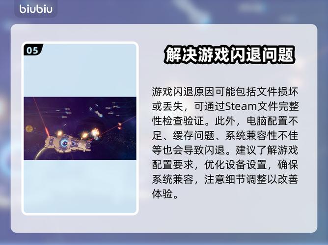 群星打不开游戏怎么办