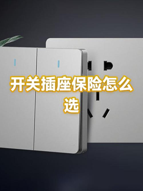 关了电闸电表会转,但闸没关,是咋回事