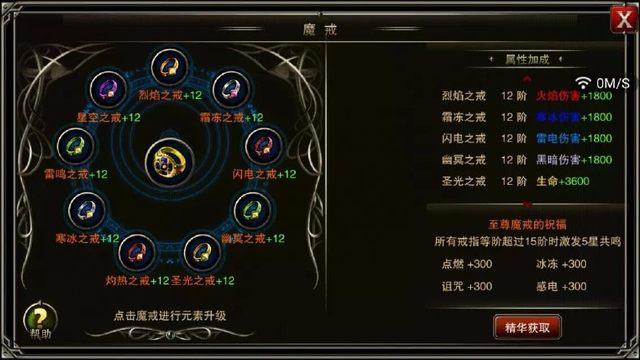 王者战魂