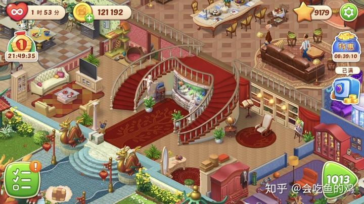 梦幻家园全关卡解锁版缩略图
