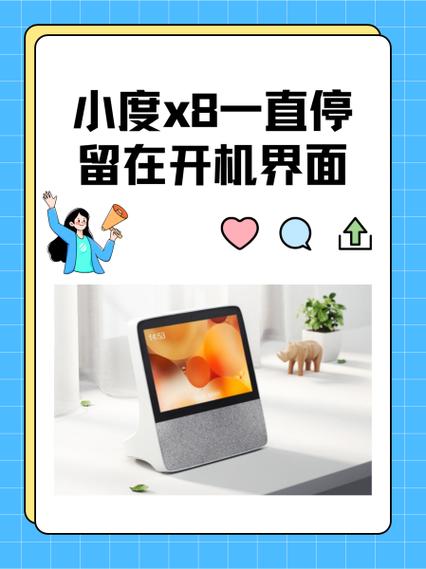 小度什么情况下才录像