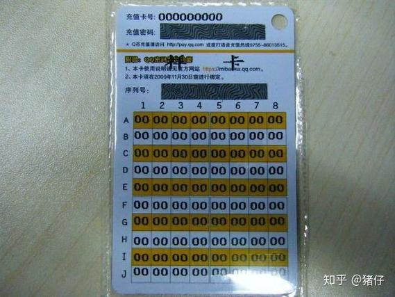 网易电子密保卡找回