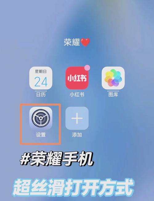 荣耀v20怎么换锁屏