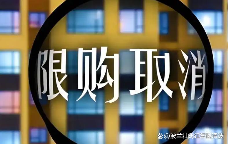 被商家限购会自动解除吗