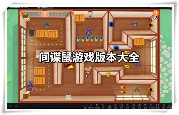 间谍鼠下载了为什么玩不了