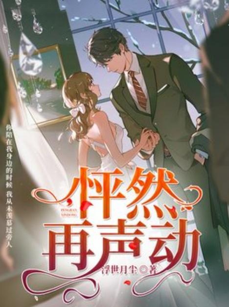 免费有声小说下载